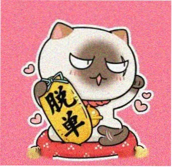 读者孟舟的头像